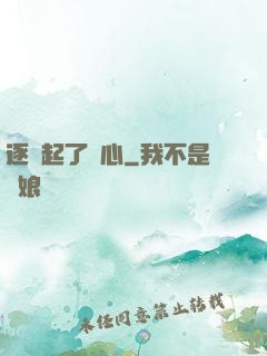逐漸起了殺心