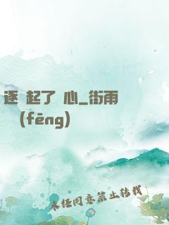 逐漸起了殺心