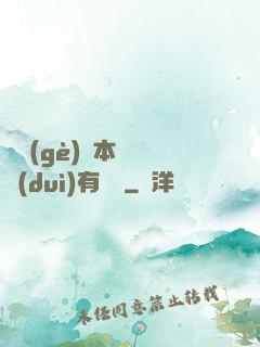 這個(gè)劇本殺絕對(duì)有問題