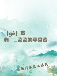 這個(gè)劇本殺絕對有問題