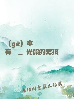 這個(gè)劇本殺絕對有問題