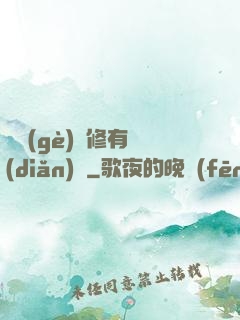 這個(gè)劍修有點(diǎn)兇