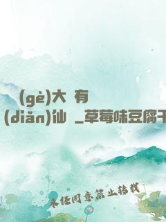 這個(gè)大俠有點(diǎn)仙兒