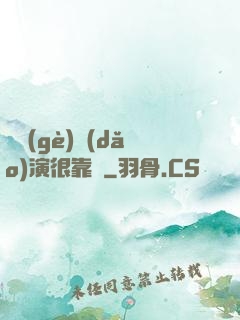 這個(gè)導(dǎo)演很靠譜