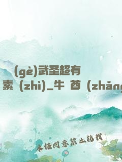 這個(gè)武圣超有素質(zhì)