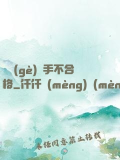 這個(gè)殺手不合格