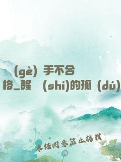 這個(gè)殺手不合格