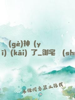 這個(gè)神醫(yī)開(kāi)掛了