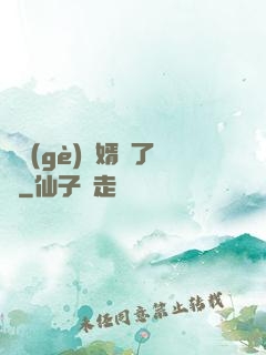 這個(gè)贅婿開了掛