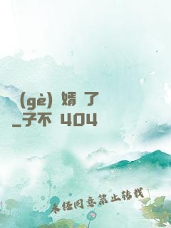 這個(gè)贅婿開了掛