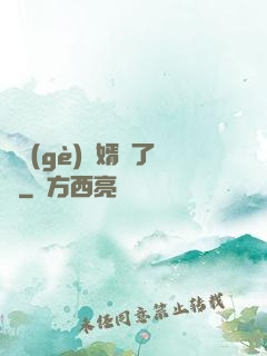 這個(gè)贅婿開了掛