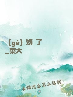 這個(gè)贅婿開了掛