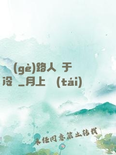 這個(gè)路人過于冷靜