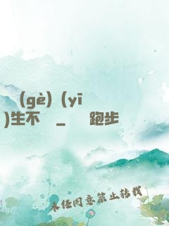 這個(gè)醫(yī)生不簡單