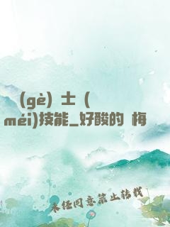 這個(gè)騎士沒(méi)技能