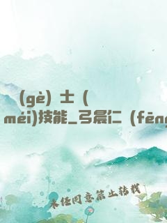這個(gè)騎士沒(méi)技能
