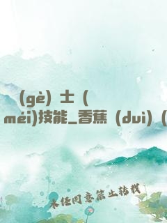這個(gè)騎士沒(méi)技能