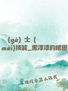 這個(gè)騎士沒(méi)技能