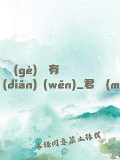 這個(gè)黃龍有點(diǎn)穩(wěn)