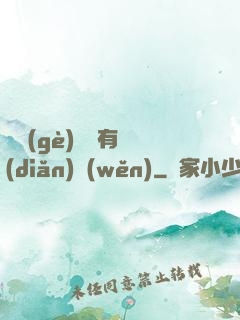 這個(gè)黃龍有點(diǎn)穩(wěn)