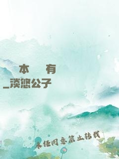 這個劇本殺絕對有問題