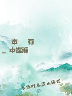 這個劇本殺絕對有問題
