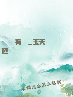 這個團寵有點兇