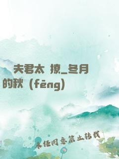 這個夫君太難撩