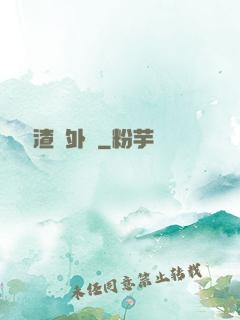 這個學渣開外掛