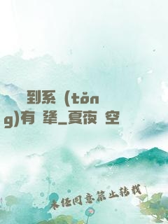 這個簽到系統(tǒng)有點犟