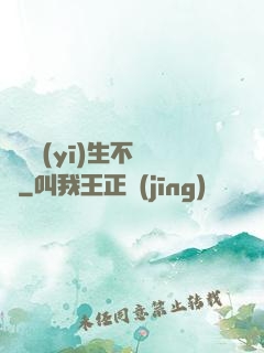 這個醫(yī)生不簡單