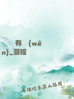 這個黃龍有點穩(wěn)