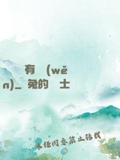 這個黃龍有點穩(wěn)