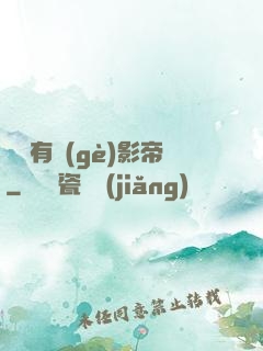這兒有個(gè)影帝