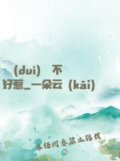 這對(duì)俠侶不好惹