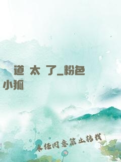 這對道侶太強了