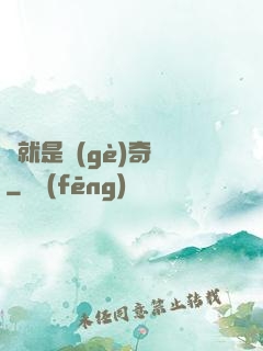 這就是個(gè)奇跡