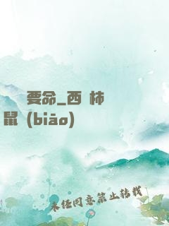 這靈氣要命