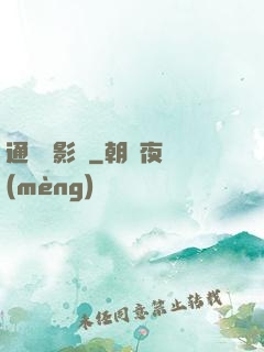 通靈攝影師