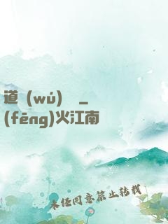 道無(wú)窮盡