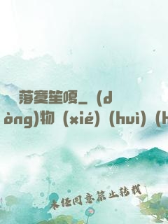遲愛落寞笙嗄