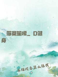 遲愛落寞笙嗄
