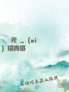 遲遲時光來