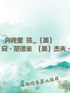 邁向克里瑪莎