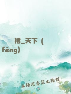 還記綠羅裙