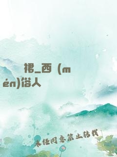 還記綠羅裙