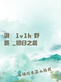 邊做邊愛1v1h顧野陳景書