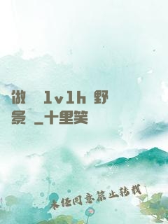 邊做邊愛1v1h顧野陳景書