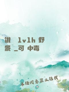 邊做邊愛1v1h顧野陳景書