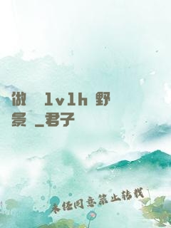 邊做邊愛1v1h顧野陳景書